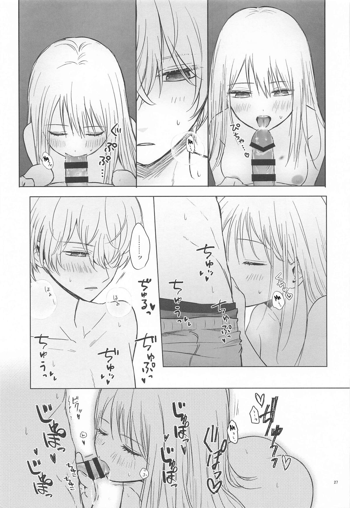 Hentai Manga Comic-Spica in Melting Love-Read-25